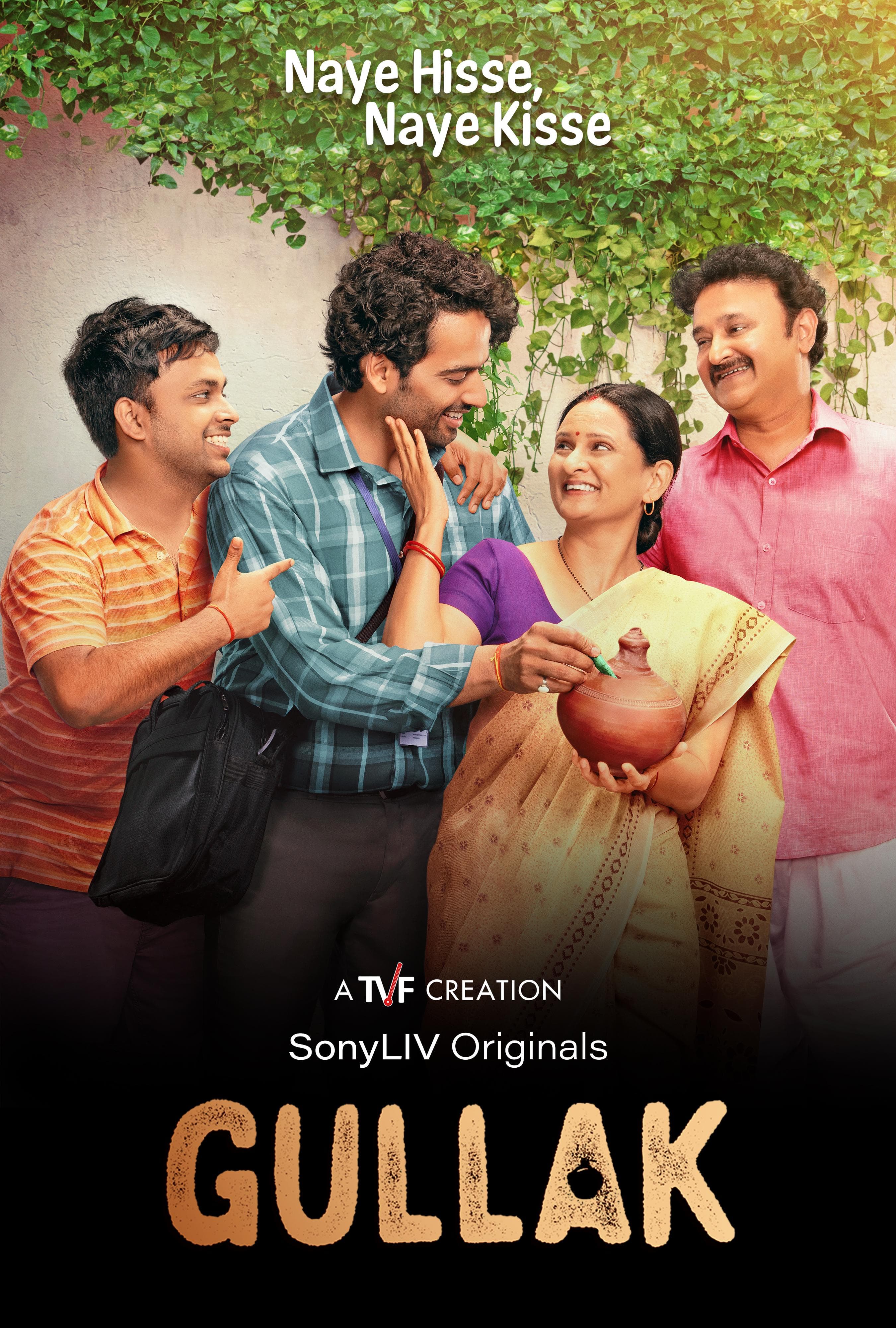 Gullak [Hindi]