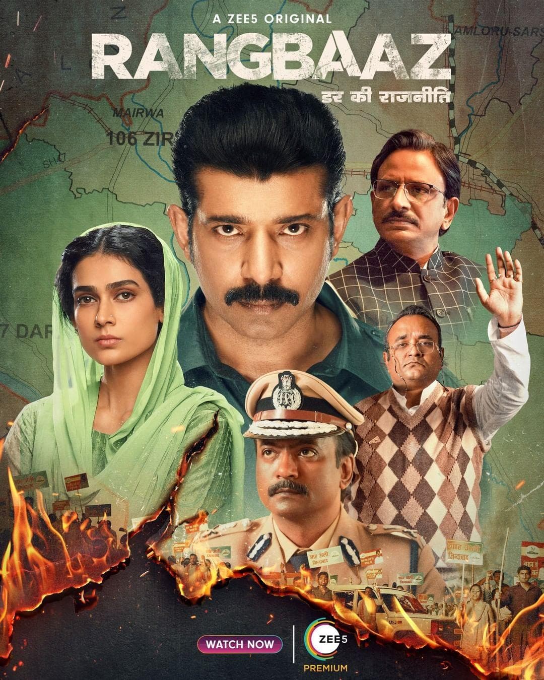Rangbaaz [Bengali]