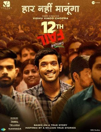 12th Fail [Hindi]