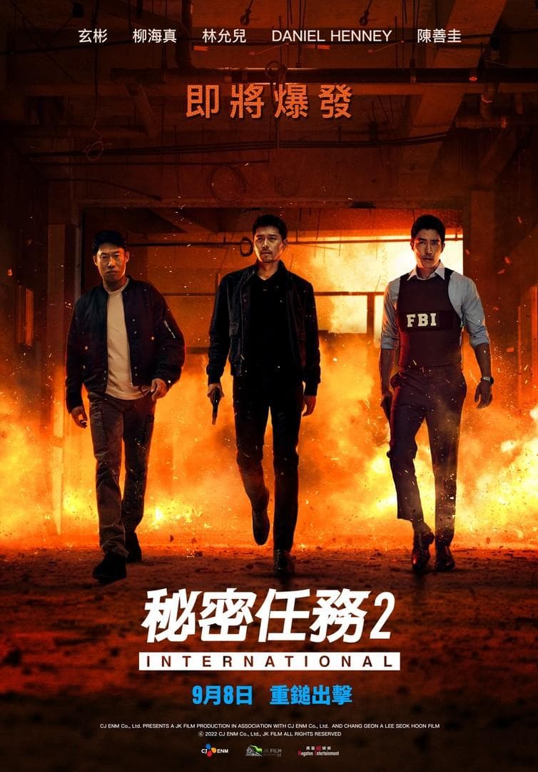 Confidential Assignment 2: International [Hindi]