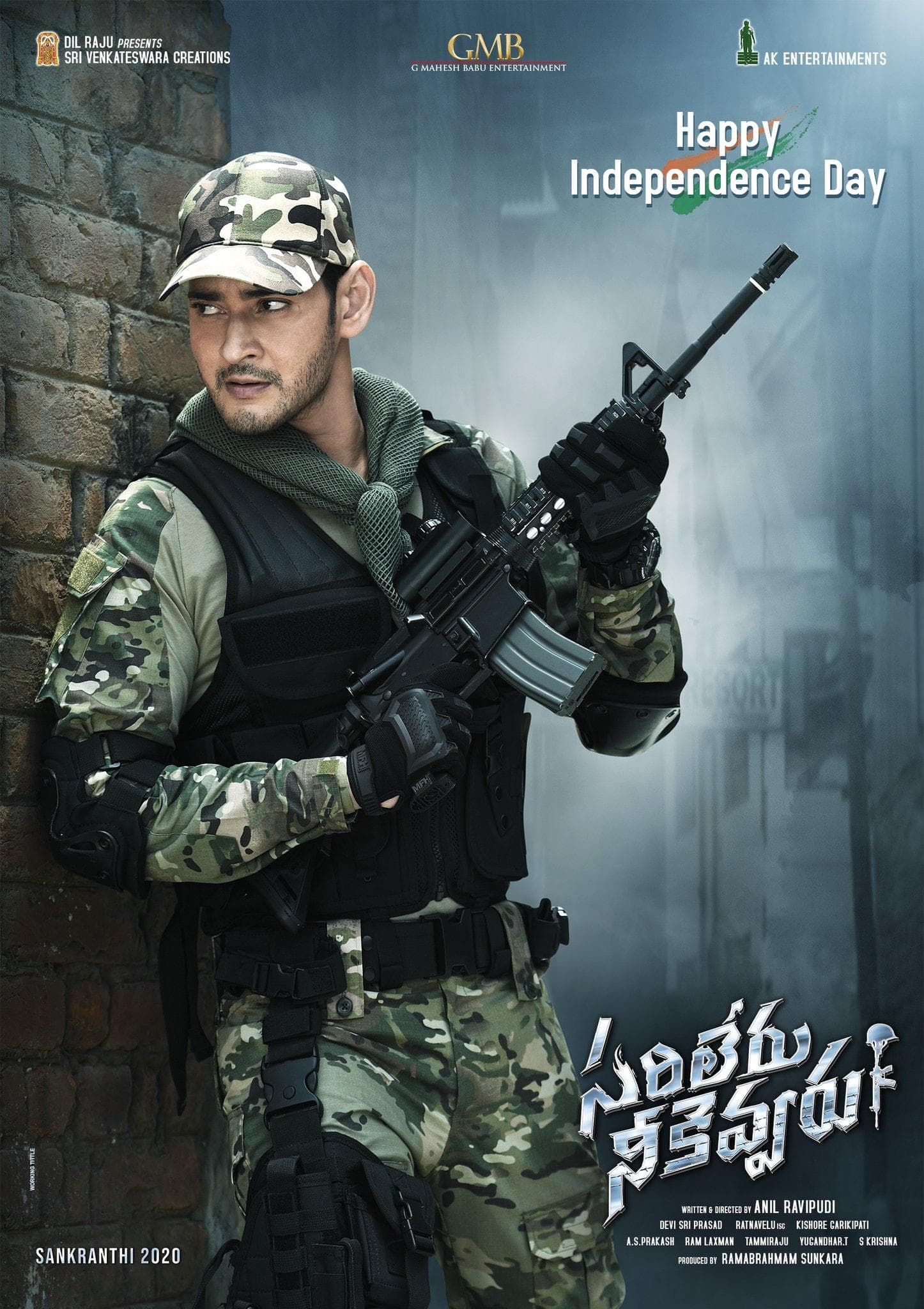 Sarileru Neekevvaru [Hindi]