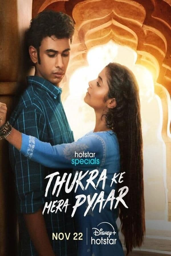 Thukra ke mera pyaar [Hindi]