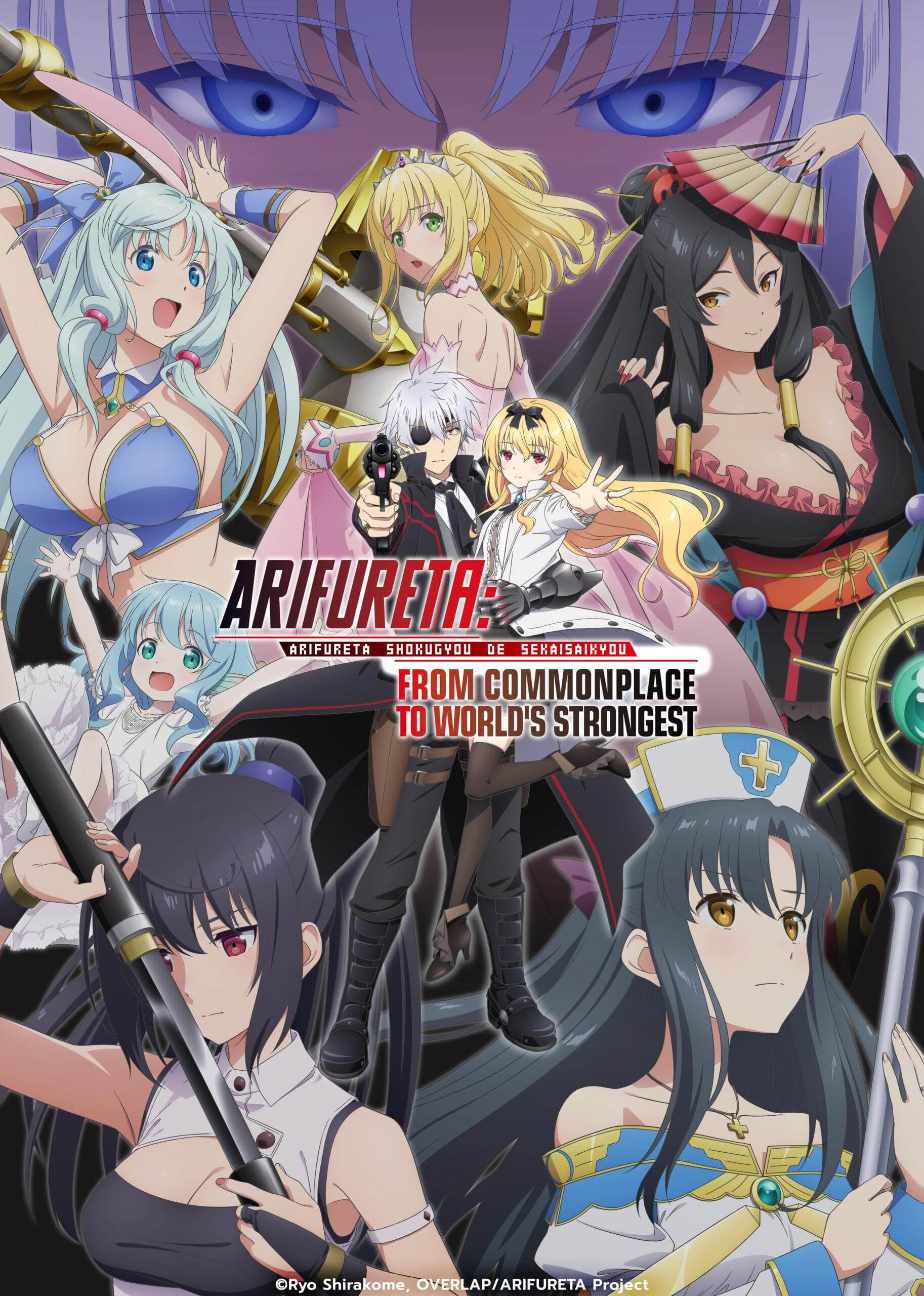 Arifureta: From Commonplace to World's Strongest [Hindi]