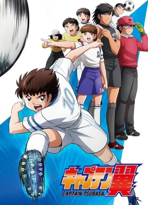 Captain Tsubasa [Hindi]