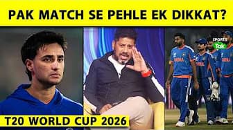 VIKRANT GUPTA NE BATAYA SRI LANKA MEIN TEAM INDIA KO PAKISTAN KE KHILAAF HO SAKTI HAI YEH EK DIKKAT?