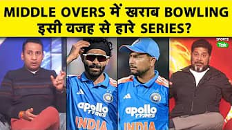 Vikrant Gupta: Spinners ने 53 ओवर में लिए सिर्फ 3 wkt,Jadeja-Kuldeep की नाकामी से India हारी Series?
